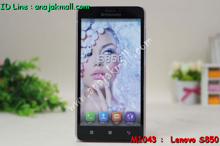 เคส Lenovo S850,รับสกรีนเคส Lenovo S850,รับพิมพ์ลาย Lenovo S850,เคสหนัง Lenovo S850,เคสฝาพับ Lenovo S850,กรอบพลาสติกลายการ์ตูน Lenovo S850,พิมพ์ลายเคส 3 มิติ Lenovo S850,สั่งสกรีนเคส 3 มิติ Lenovo S850,เคสสกรีนนูน 3 มิติ Lenovo S850,สั่งทำเคสนูน 3D Lenovo S850,เคสพิมพ์ลาย Lenovo S850,เคสไดอารี่เลอโนโว S850,เคสซิลิโคนพิมพ์ลายเลอโนโว S850,กรอบแข็งติดคริสตัล Lenovo S850,สั่งทำเคส Lenovo S850,เคสฝาพับคริสตัล Lenovo S850,เคสโรบอท Lenovo S850,เคสกันกระแทก Lenovo S850,หนังโชว์เบอร์ลายการ์ตูน Lenovo S850,เคสลายวันพีช Lenovo S850,เคสพลาสติกติดแหวนคริสตัล Lenovo S850,สั่งพิมพ์ลายเคส Lenovo S850,เคสกันกระแทก Lenovo S850,ซองหนัง Lenovo S850,สั่งสกรีนเคสอลูมิเนียม Lenovo S850,เคสกรอบอลูมิเนียมสกรีนลายการ์ตูน Lenovo S850,สกรีนเคสอลูมิเนียม Lenovo S850,เคสลายดอกไม้ Lenovo S850,เคสวินเทจ Lenovo S850,เคสหนังโชว์หน้าจอ Lenovo S850,พิมพ์ลายกรอบโลหะ Lenovo S850,เคสหนังเลอโนโว S850,กรอบยางคริสตัล Lenovo S850,เคสยางตัวการ์ตูน Lenovo S850,เคส 2 ชั้น Lenovo S850,สกรีนเคสหนัง Lenovo S850,กรอบนิ่มสกรีนการ์ตูน Lenovo S850,สกรีนหนังโชว์หน้าจอ Lenovo S850,เคสหนังฝาพับเลอโนโว S850,กรอบ Lenovo S850,เคสนิ่ม Lenovo S850,เคสคริสตัล Lenovo S850,เคสหูกระต่าย Lenovo S850,เคสสายสะพาย Lenovo S850,ซองกระเป๋า Lenovo S850,กรอบแข็งสกรีนการ์ตูน Lenovo S850,กรอบหนัง Lenovo S850,ยางคริสตัลติดแหวนเพชร Lenovo S850,เคสอลูมิเนียม Lenovo S850,เคสประดับ Lenovo S850,กรอบอลูมิเนียม Lenovo S850,เคสปิดหน้า Lenovo S850,เคสโชว์เบอร์ Lenovo S850,กรอบหลัง Lenovo S850,เคสแข็งลายการ์ตูน Lenovo S850,กรอบหลัง Lenovo S850,เคสพลาสติกลายการ์ตูน Lenovo S850